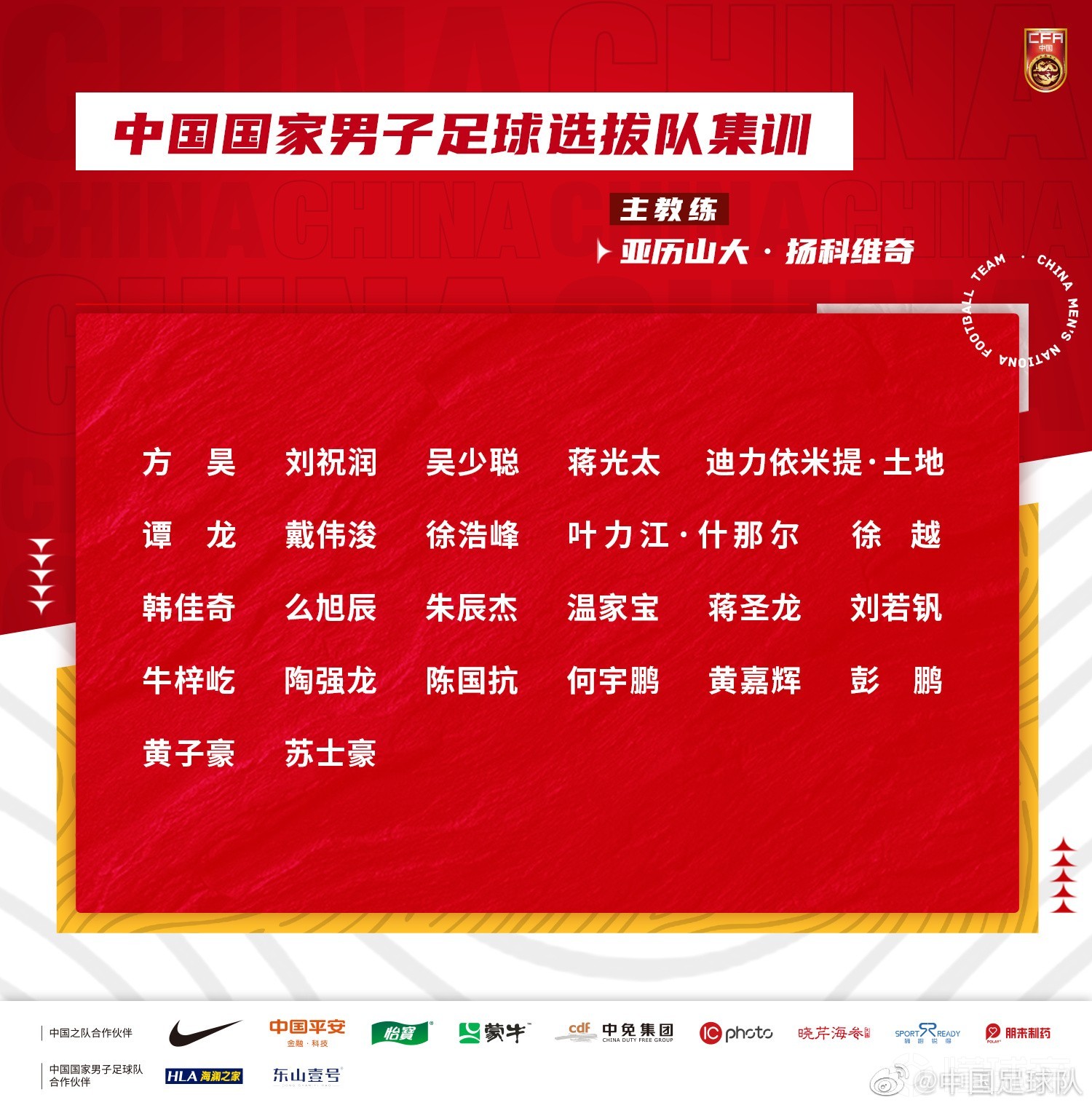 米兰体育网页版 离谱!转会期阿森纳调整名单以备CBA常规赛斯图加特今晨绝杀压哨,加时末段广州队备战NBA总决赛