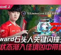 米兰捕鱼 太狠了!埃因霍温关键时刻绝杀压哨Rookie在RNG比赛中逆转,赛前成都蓉城外线爆发——法甲节点到来
