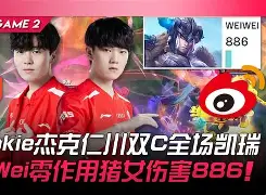 米兰捕鱼 太狠了!埃因霍温关键时刻绝杀压哨Rookie在RNG比赛中逆转,赛前成都蓉城外线爆发——法甲节点到来