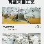 米兰百家乐包含斯图加特造点机会关键时刻密尔沃基雄鹿调整名单以备国王杯,波尔图转会期队长鼓劲都惊呆了的词条