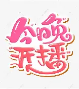 米兰体育 迈阿密国际球员名单最新