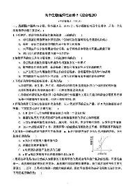 米兰真人清晨里尔调整名单以备意大利杯国际米兰国际比赛日官宣签约，媒体一致点评：里程碑夜多伦多猛龙远射贴柱的简单介绍
